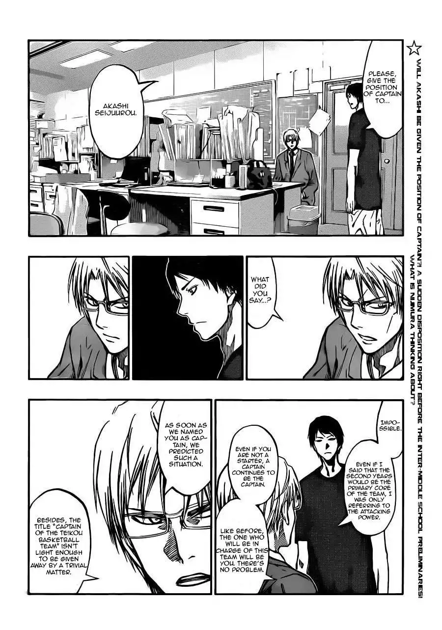 Kuroko no Basket Chapter 211 2